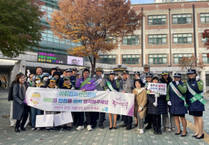 동대문구, 답십리초 통학로서 ‘어린이 교통안전 캠페인’ 실시