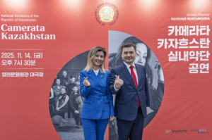 아이수루 서울시의원, 양천에서 만난 감동의 밤, `카메라타 카자흐스탄 실내악단 공연` 함께해