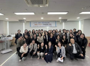 은평구 서울건강장수센터, 자치구 사업설명회 개최