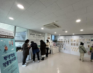 구로구, 배움과 나눔의 축제 `2025 구로 평생학습 한마당` 개최