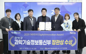 관악구, 서울시 자치구 최초 `대한민국 디지털 이노베이션 어워드` 수상