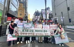 올바른 한 잔, 건강한 거리! 송파구, 음주폐해예방 집중 캠페인