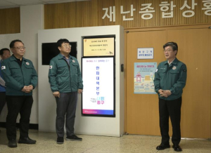 서울 중구, `겨울철 한파 종합대책` 본격 가동