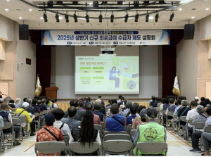 성동구, 신규 의료급여 수급자 대상 맞춤형 교육 실시