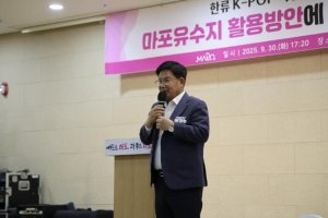 `마포강변8.2프로젝트` 마포 발전의 새역사 쓴다