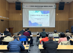 서울시, `건설공사 하도급 전문 점검단` 구성…모든 재개발·재건축 불법하도급 전수조사