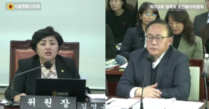 김영옥 서울특별시의회 보건복지위원장, `2025 행정사무감사`에서 복지실 수범 사안 격려 및 민간 위탁 관리 강화 촉구
