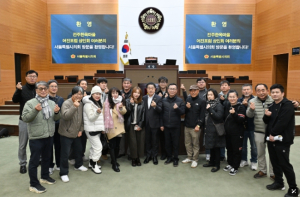 김용호 서울시의원, 전주한옥마을 어진포럼 상인회와 서울시상점가전통시장연합회 간 ‘시장발전 간담회’ 개최