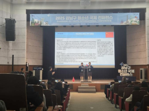 강남구, `아동학대 예방 주간` 운영 및 민관 합동 캠페인 실시