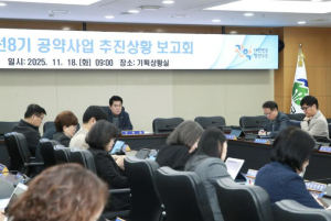 관악구, 민선 8기 공약 이행률 94.2%…추진력, 완성도 둘 다 잡는 마무리