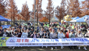 3대가 함께 즐긴 `제1회 서초가족사랑 파크골프대회` 성황리 마무리