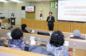 서대문구, 취약가구 실거주자 전수조사 결과는?