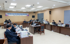 강남구의회, 2025년 행정사무감사 돌입