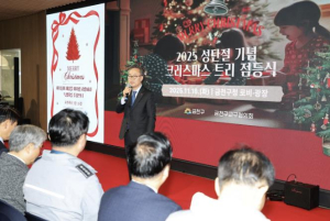 금천구, 성탄 트리 점등... 주민과 함께 연말 분위기 물씬