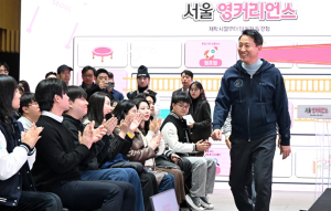 서울시, 청년정책 새판 짠다…대학생에게 1만 개의 일 경험 기회