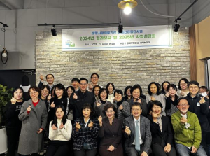 강북구, 생명사랑의료기관 마음건강증진사업 성과 공유