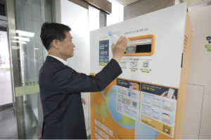 성북구, 투명페트병 무인회수기 무상 설치 위해 이노버스와 협약