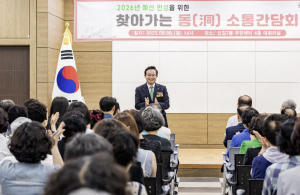 영등포구, 2026년도 예산안 1조 원 편성…구민 목소리 담았다