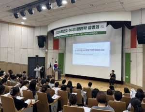 열심히 공부한 수험생, 똑똑한 정시 지원 전략으로 결실 맺자...노원, 2026학년도 정시지원전략 설명회 및 1:1 정시상담 운영