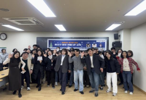 용산구, 홍보소통관 역량 강화 교육 실시