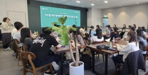 송파구, 아동학대 예방주간 집중 캠페인 전개