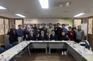 서울시의회 문화체육관광위원회, 자치구체육회 회장단과 간담회 성료!