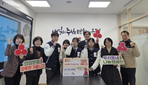 은평구, 은평메디텍고등학교와 사랑의 이웃돕기 성금 전달