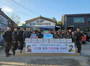 은평구, 여성예비군과 함께 드림스타트 가정에 김장김치 전달