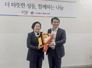 성동구의회 이영심 의원, 자원봉사센터 감사패 수상