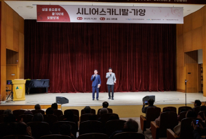 진교훈 강서구청장, “어르신이 행복한 강서”... 어르신일자리 2년새 52% 급증