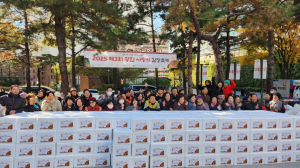 광진구, 저소득 가구 겨울나기 돕는 사랑의 김장 나눔