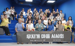 중랑구 미디어센터, 12만 명이 참여한 지역 창작 허브로 성장