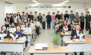 중랑구, 제1회 `마을정원사` 17명 배출 … 주민 주도형 정원문화 정착 기반 마련