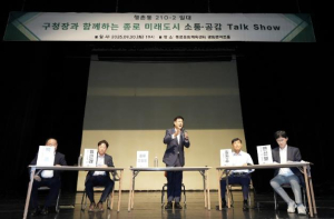 종로구, 신통기획 후보지 `행촌동` 선정… 정비사업 속도 낸다