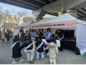 도봉구, 도봉경찰서 등과 아동학대예방 캠페인 실시