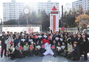 성동구, 사랑의 온도를 왕십리광장에서 확인하세요!