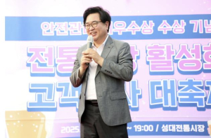 `전통시장 혁신 견인` 동작구, 중소기벤처기업부 장관상 쾌거