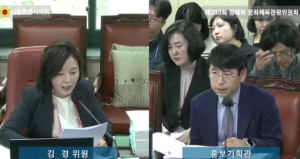 서울시의회 김경 의원, 서울시 온라인 홍보 3대 지표 성과 격려… `새로운 공공소통 모델될 것`