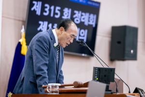 성북구의회, 제315회 제2차 정례회 개회