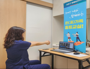 서초구, ‘장애인 건강보건관리사업’ 최우수기관 선정!