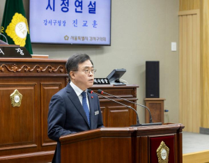 ˝강서의 미래가 눈앞에 왔다˝ 강서구, 2026년 예산안 발표