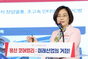 전자상가가 바뀐다…`용산 코어밸리`의 새출발