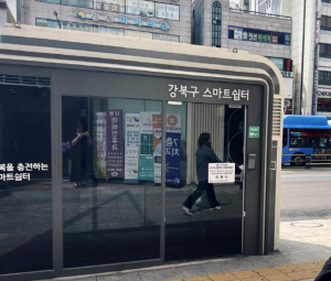 강북구, 한파 종합대책 본격 가동... 취약계층 보호 강화