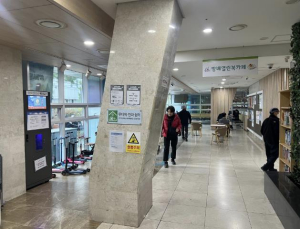 서초구, 빈틈없는 한파 종합대책으로 `한파 피해 제로` 추진!