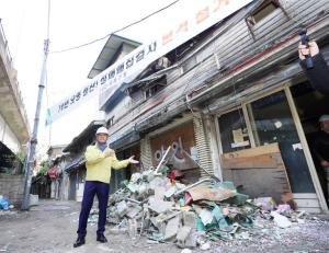 성북구, 70년 성매매 집결지 오명을 벗다! 신월곡 본격 철거 돌입