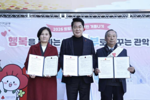 관악구, 2026 희망온돌 따뜻한 겨울나기 캠페인 시작…목표액 19억, 사랑의 온도탑 불 밝혔다