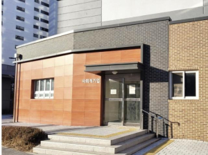 ˝사회적 가치, 여기서 키우세요˝ 강동구, `사회적기업 공간` 입주기업 모집