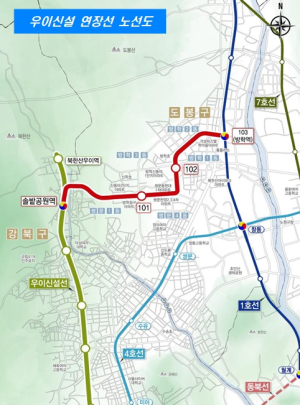 서울시, 우이신설 연장선 드디어 착공…동북권 교통망 확충 가속화