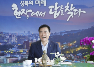 성북구, 주민 편의 위해 무인민원발급기 신규·이전 설치… 총 31대 운영