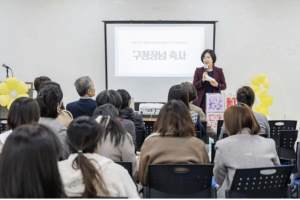 강동구, 결혼이민자의 취업 성공을 위한 `취업나들이` 행사 열었다